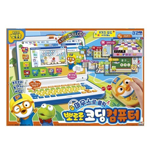 뽀로로코딩컴퓨터 추천 10