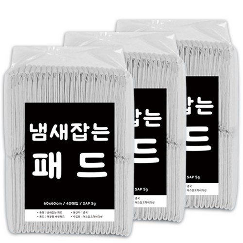 냄새안나개
