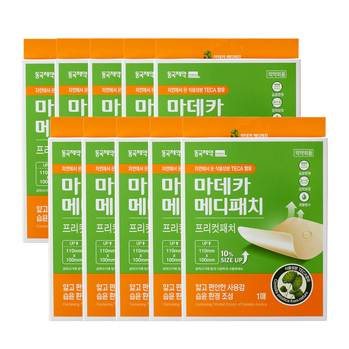 동국제약 마데카 메디패치 프리컷 1매 습윤패치 상처패치 흉터패치 습윤밴드, 10개, 1개입