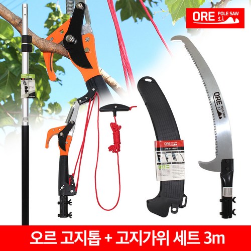 ORE오르 고지톱 로프식가위 세트 전지 전정 장대 톱 가위 가지치기, 1개