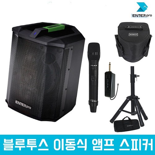 엔터프로 EPS-250pro 이동식 앰프 스피커 블루투스 충전식 행사용 JLAB 900A 1채널 핸드마이크 미니스탠드
