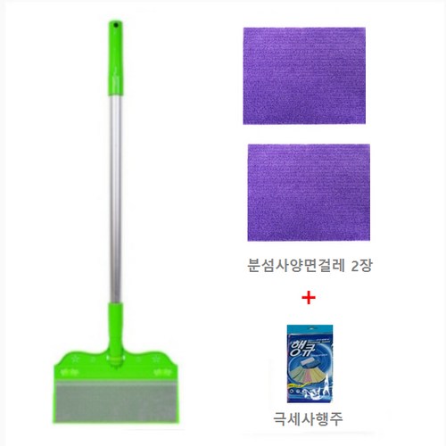청소짱