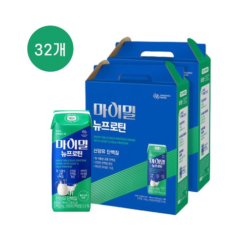 메디밀산양유