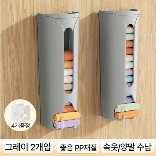 무타공벽걸이양말수납