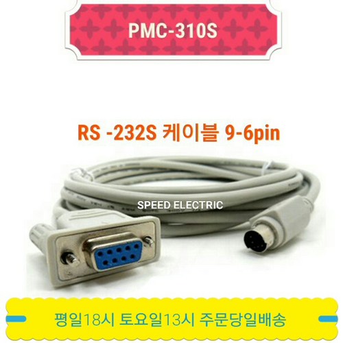 kw-trio3946