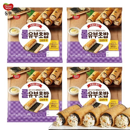 롤김밥