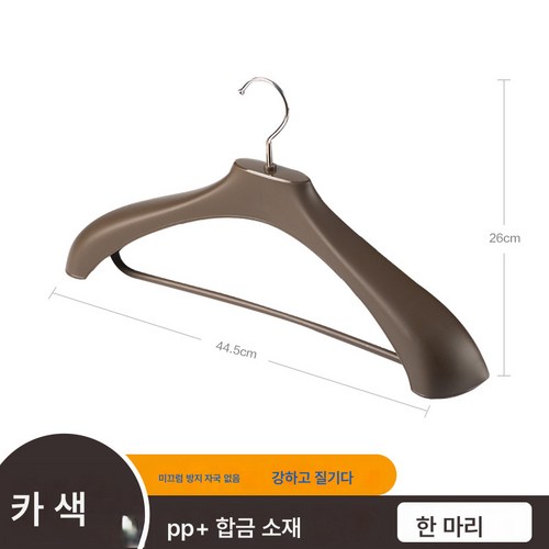 코트비닐