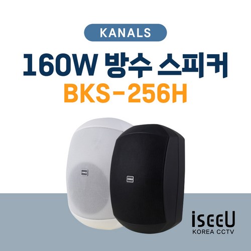행사용대형스피커