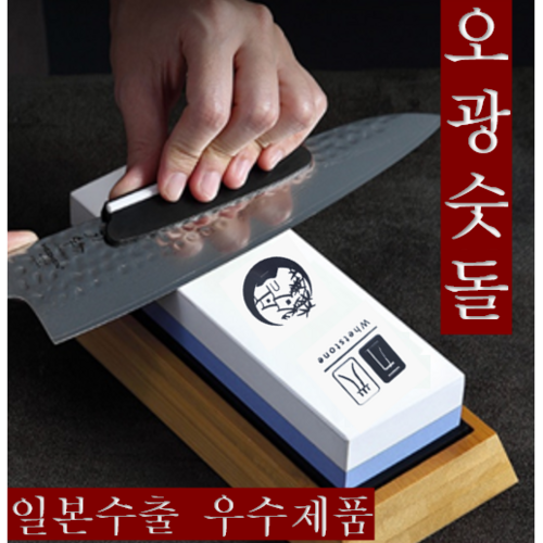 숫돌거치대