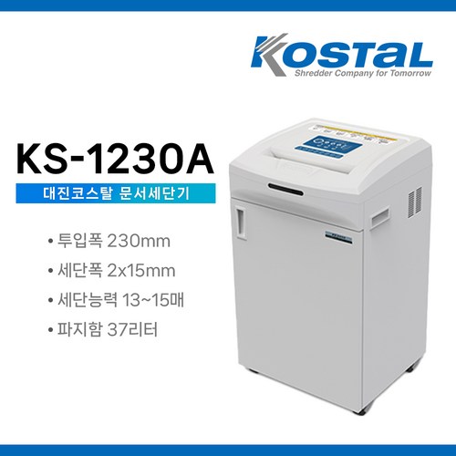 ks-1230a