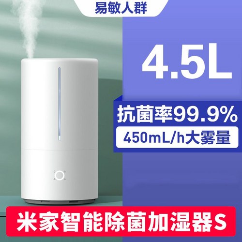 미지아기화식가습기2