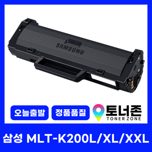 m2030토너