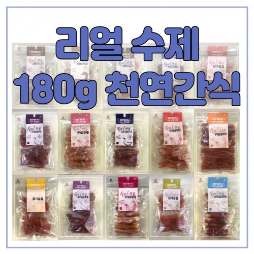 말랑육즙