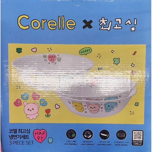 코렐최고심면기