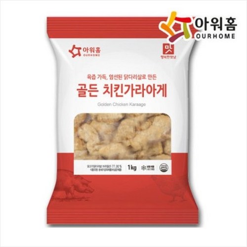 치킨가라아게 추천 3