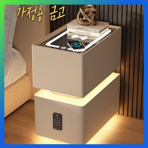 호메즈큐 핸드폰 무선충전 LED 가정용금고 소형 비밀번호 디지털 안전, 화이트 폭 30cm