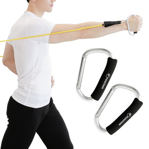 모아클래스 카라비너 그립2p 튜빙밴드 손잡이 핸드그립, 2개