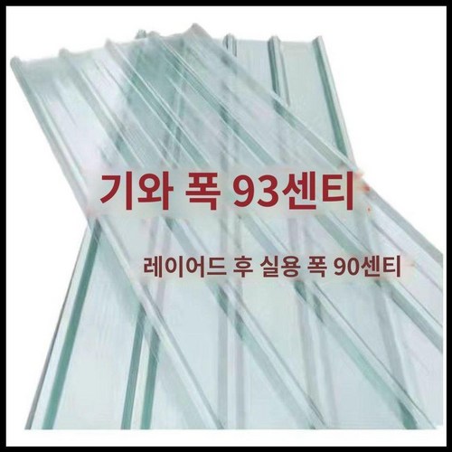 칼라강판
