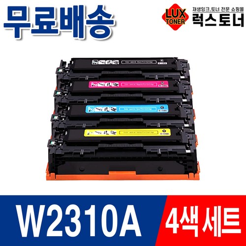 hpm155nw