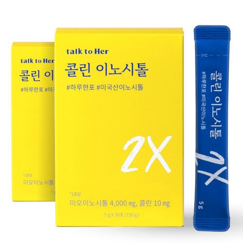 톡투허 콜린 이노시톨, 2박스