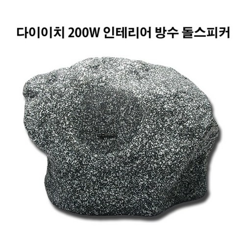 jblsparkspeaker
