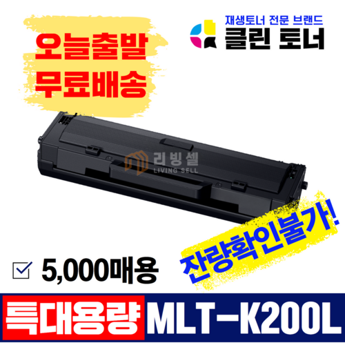 slm2080