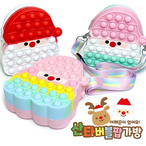 미피필통