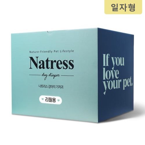 나트리스기저귀