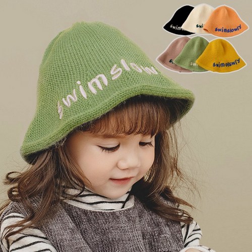 [앙디] 모자 슬로리 (J097)_(털모자 겨울모자 아동모자 귀달이모자 비니모자 남아모자 여아모자 유아모자 아기모자)