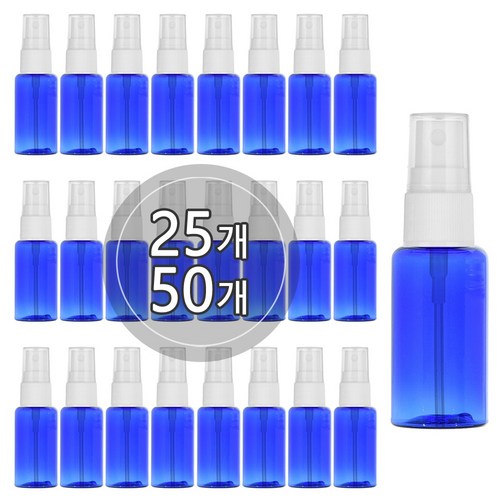 [25개묶음판매] 스프레이용기 10ml 15ml 20ml 30ml 40ml, 투명캡, 25개, 15ml 청색용기