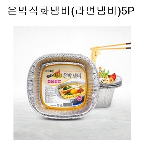 직화구이