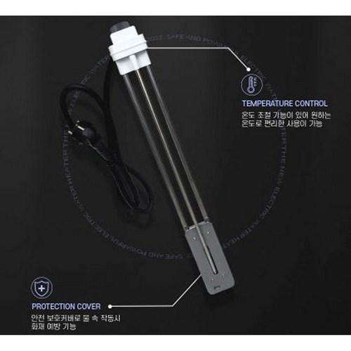 돼지꼬리히터 물데우기 히터봉 불독히터 전기온수히터, 옵션2) 2.7KW-300MM 불독(거치대 미포함)
