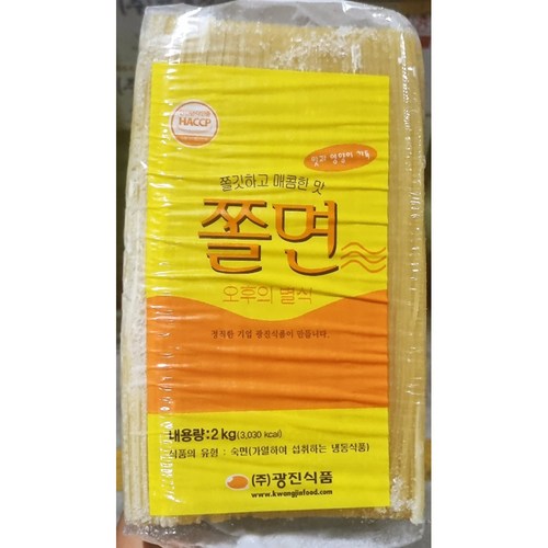 광진식품쫄면
