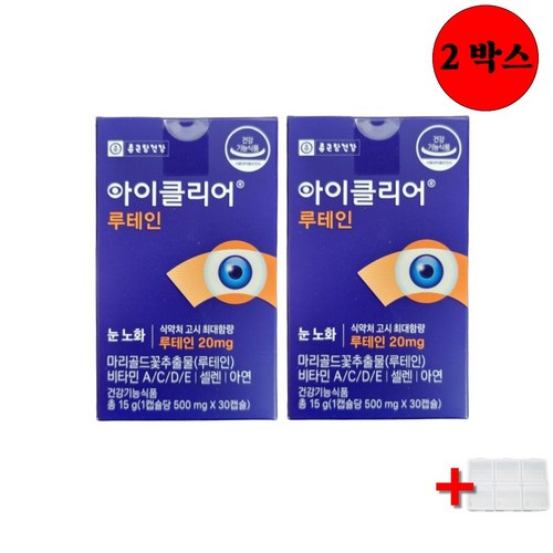 아이클리어 루테인 누테인 루태인 눈 노화 건강 아연 비타민 a c d e 아연 셀렌 식물성 캡슐 부모님 식약처인증 건강기능식품 / 캡슐케이스 증정 (맘하우스), 2박스, 30회분