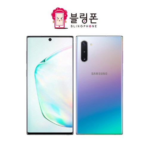 삼성전자 갤럭시 노트 10 Galaxy Note 10 자급제 공기계, 256GB, 블랙