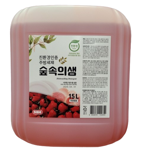 코스트코아기주방세제