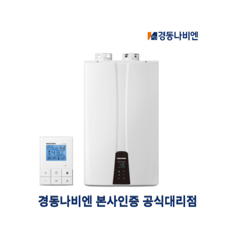 경동나비엔 콘덴싱 가스온수기 NPW-36KSS 48KSS(KDS) 업소용 판매전용제품, NPW-48KSS, LNG(도시가스용)