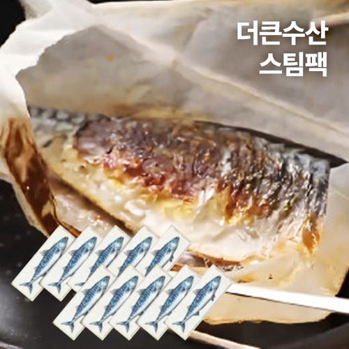 간고등어