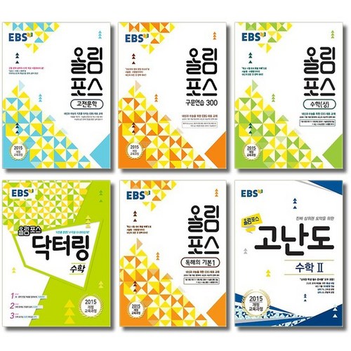 오리지널닥터링