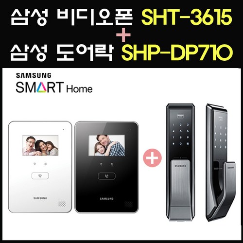 shp-dp710