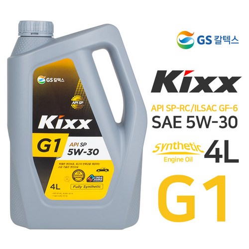 GS칼텍스 킥스 Kixx G1 5W-30 4L 가솔린 엔진오일, 1개, 4000ml