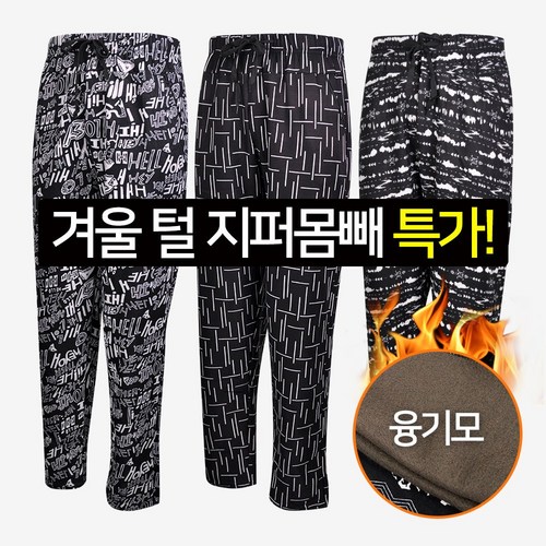 와일바지