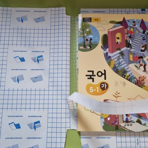 책자만드는기계커버센터포지셔닝