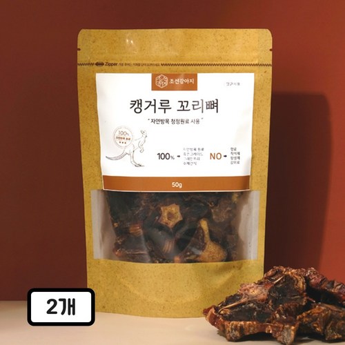 조선 강아지 국내산 대용량 수제 간식, 1개, 100g, 캥거루 꼬리뼈