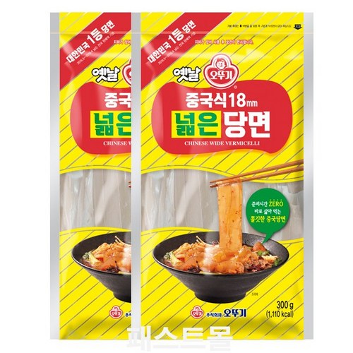 오뚜기넓적당면