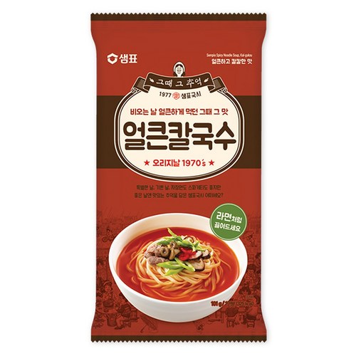 소표즉석칼국수