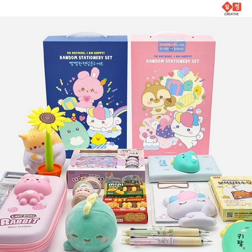 몰랑케이스문구세트