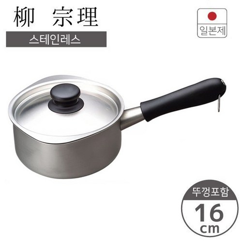 소리야나기냄비