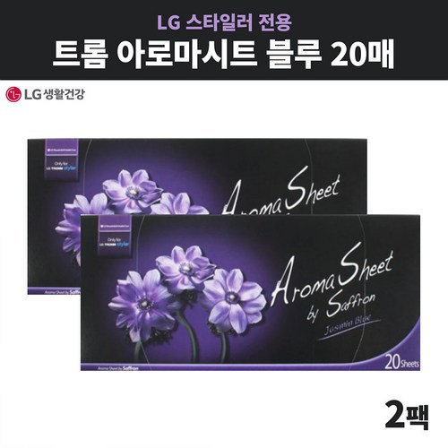 스타일러걸레