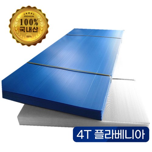 골판지과일매대